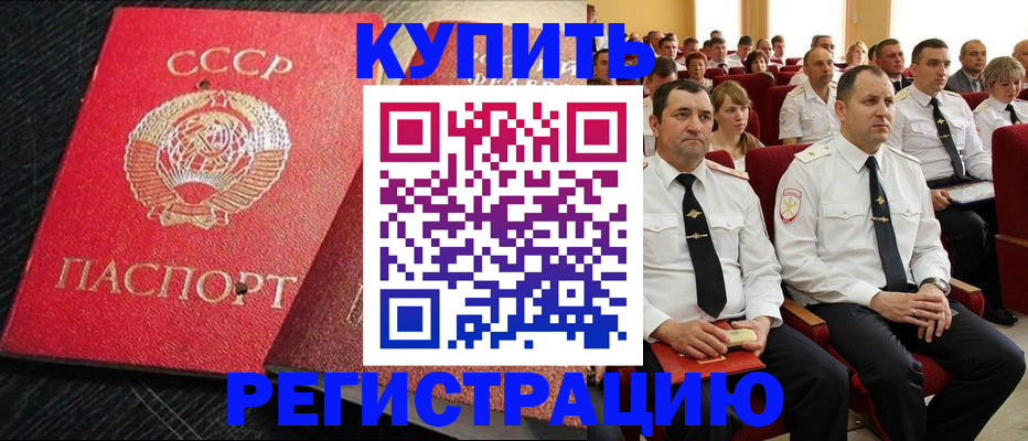 временная регистрация госуслуги в Калининске
